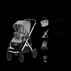 Gazelle S Stroller